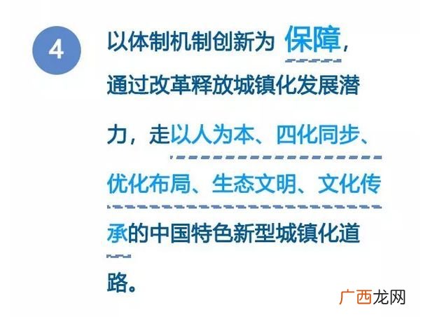 什么叫城市化,中心空洞化、郊区城市化、逆城市化的区别？