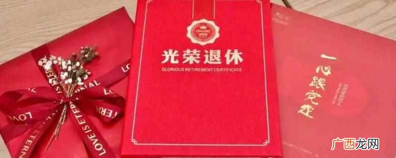 游泳馆救生员50岁就可以退休 游泳馆救生员多少年龄可以退休