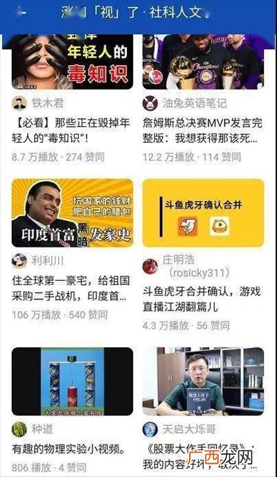 不慌不忙的反义词是什么,如不慌不忙还有哪些词语？