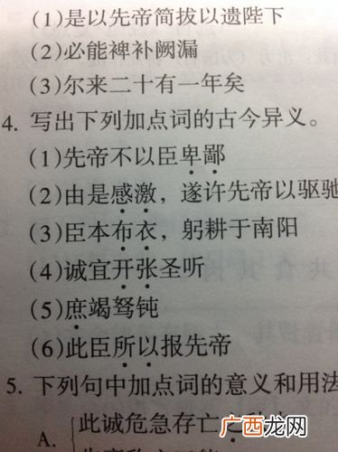 三军这个词的古义今义,“冠勇三军”怎么解释？
