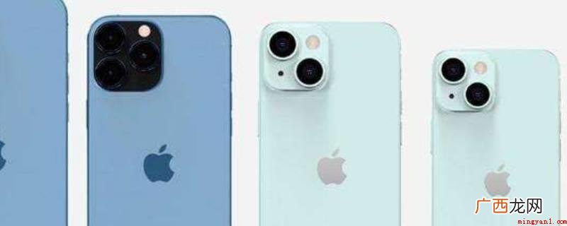 iPhone手机使用小窍门 苹果13基带是高通还是英特尔