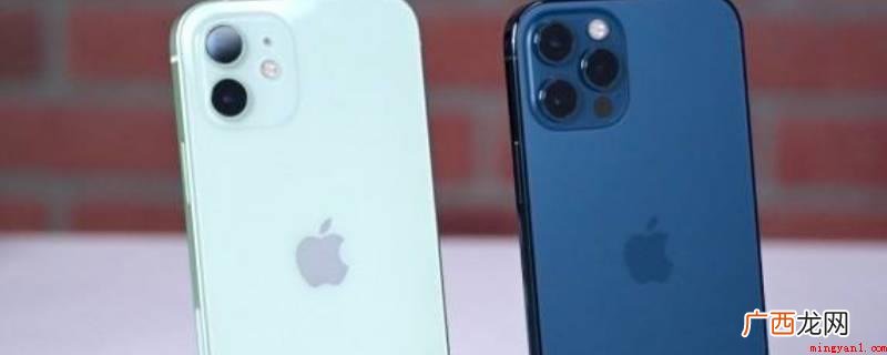iPhone 12双镜头后摄系统 苹果12可以充电过夜吗