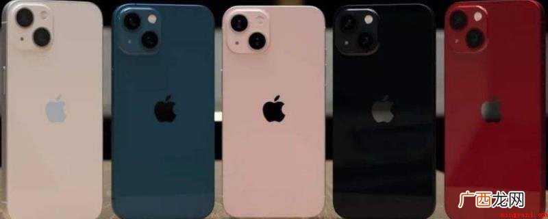 iPhone应用小窍门 13pro用多少w充电头