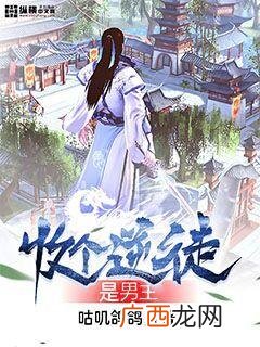 推荐一些好看的女主魔幻小说,女生版魔法玄幻小说?