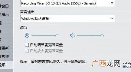 声音db是什么单位名称,db是分贝么?