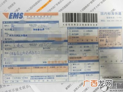 中国邮政储蓄EMS快递,邮政快递分哪几种？