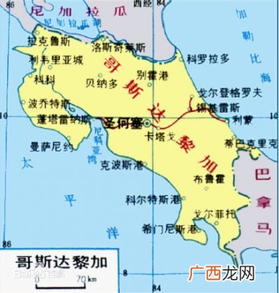 哥斯达黎加主要港口有哪些,哥斯达黎加有科尔特斯港吗？