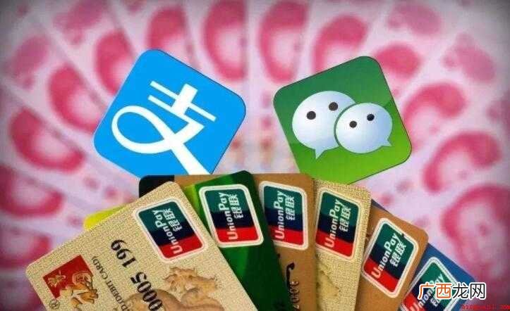 支付宝还信用卡还款手续费是多少