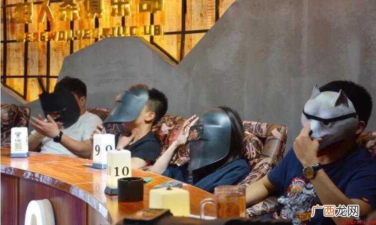 社交游戏剧本杀什么意思 剧本杀什么意思