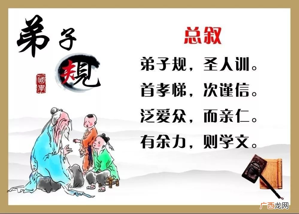 筢怎么读,pa有三声吗？