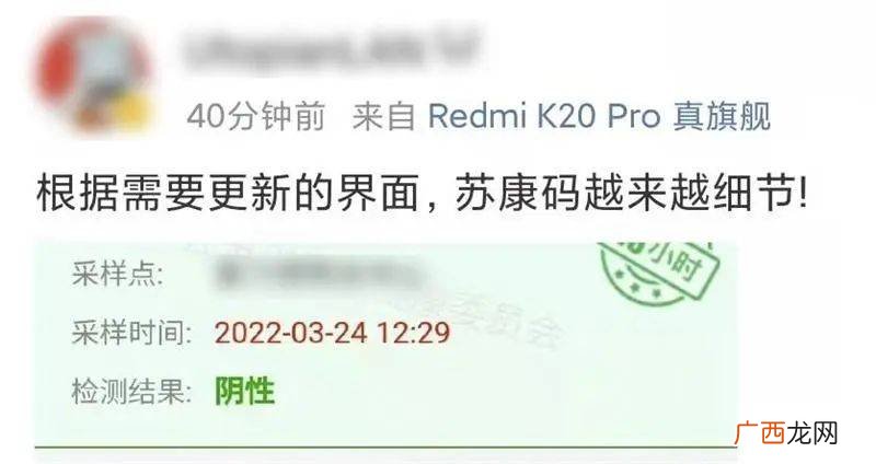 苏康码在哪里弄,企业苏康码怎么申请？