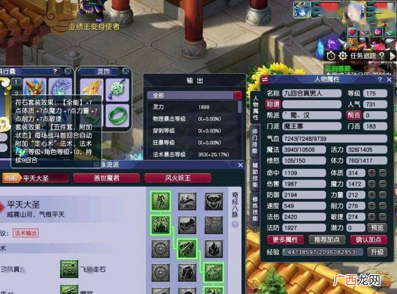 法系的分类标准是什么,法系的分类标准是什么？