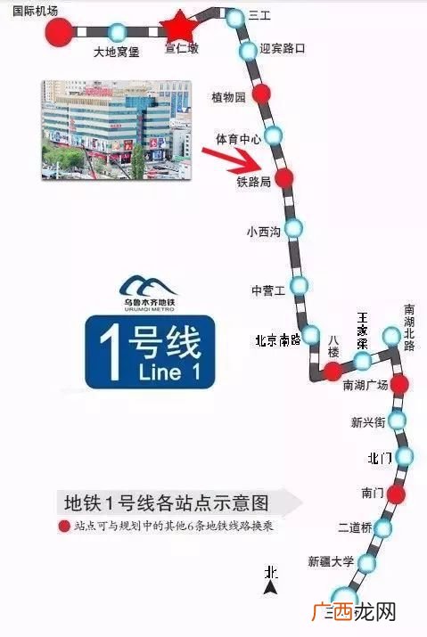 乌鲁木齐地铁一号线运营时间,米东南路有地铁吗?