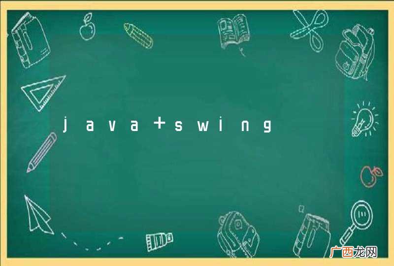 java swing
