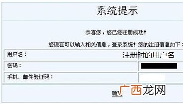 icp备案什么,公示结束后审批备案多久？