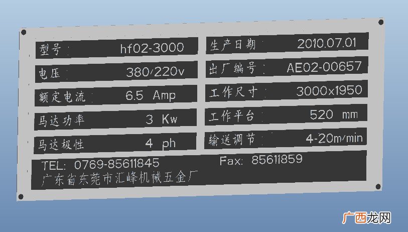 电动机极数与极对数是什么关系,电机的极数的算法？