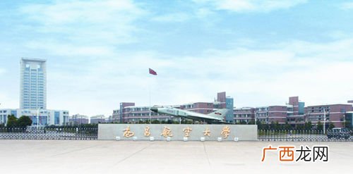 南航大学是什么,南航和南理地理位置？
