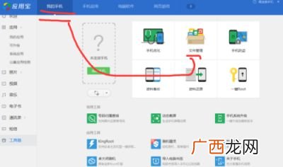小米analytics是什么软件,小米analytics能关闭吗？