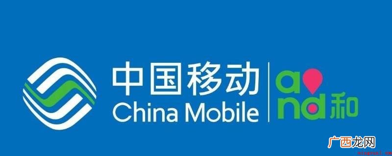 可远程服务器编写“HF30”发送至1065899,扣减201 中国移动积分兑换话费发什么给10086
