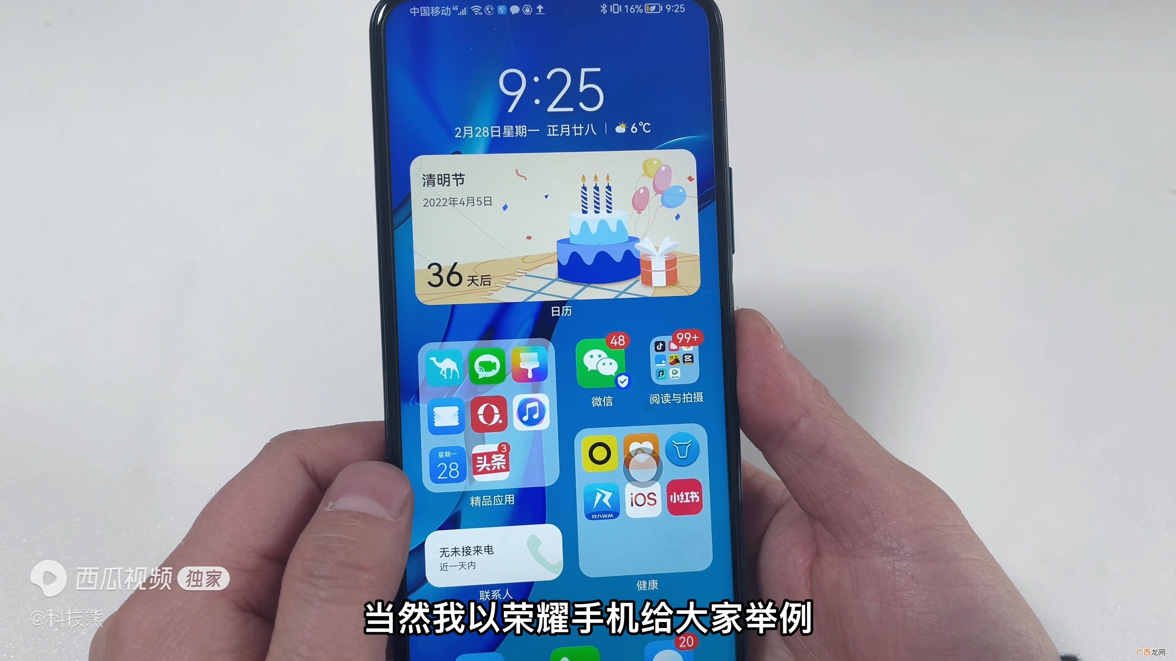 自动跳出广告如何彻底消除 一打开手机就出现广告怎么关闭