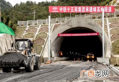 高铁斜井是什么,西十高铁一标段最新进度？