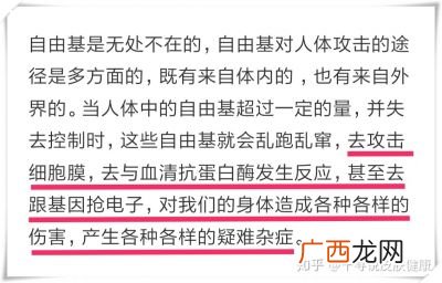 抗氧化什么意思,什么叫抗氧？