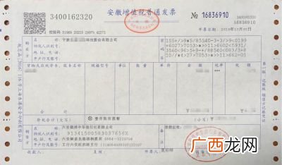 如何开发票,小公司开发票的流程？