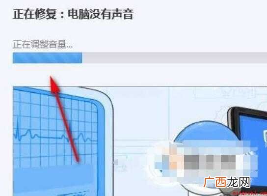 电脑插上耳机没声音怎么办