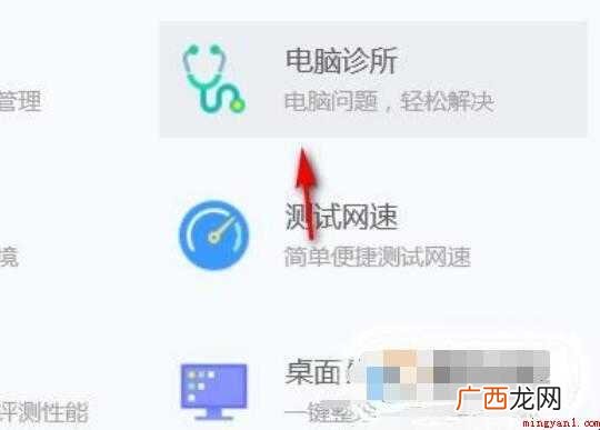 电脑插上耳机没声音怎么办