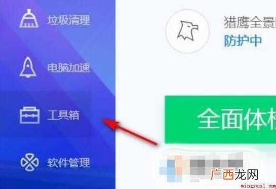 电脑插上耳机没声音怎么办