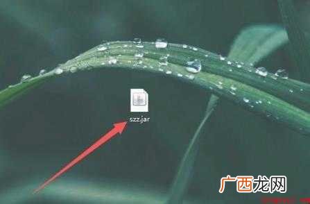 jar文件怎么打开