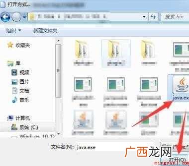 jar文件怎么打开