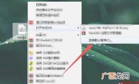 jar文件怎么打开