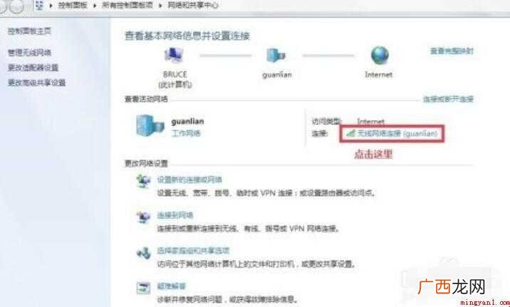 如何查看本机ip地址