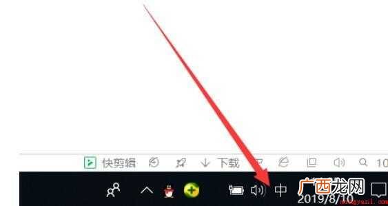 破折号怎么打在电脑上