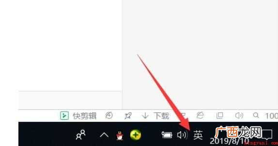 破折号怎么打在电脑上