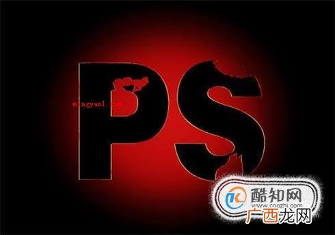PS开展调节,实际怎么操作我不在这儿讲了,大伙儿去搜一搜全是 拍照曝光严重会怎么样