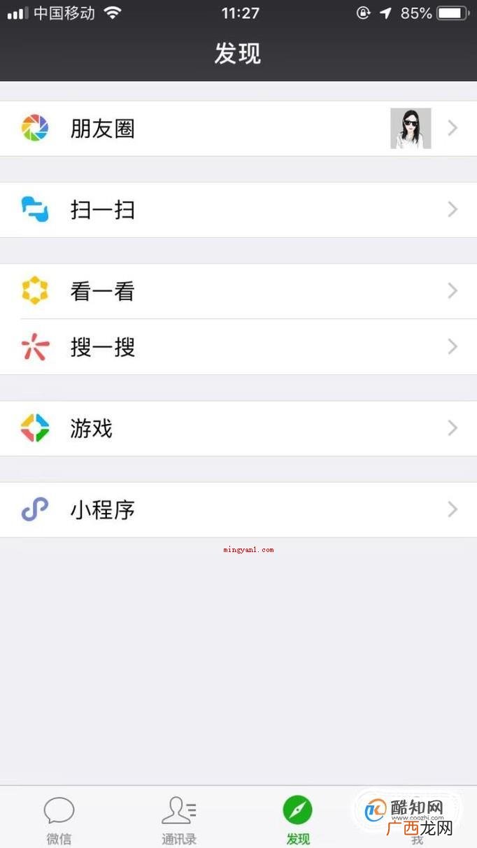 今日教大伙儿如何制作那样的头像上添数字的方式 头像加1如何制作？