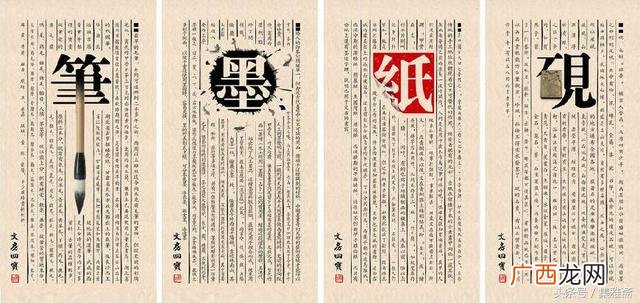 四宝分别为:笔、墨、纸、砚 我国古代的文房四宝是什么