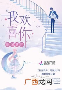 愿闻其详下一句,愿听详闻什么意思？