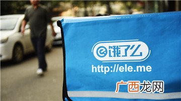 饿了么兼职怎么加入,饿了么怎么交押金?