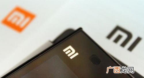 小米手机一元流量怎么用,小米移动卡1元任意用什么意思?