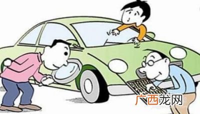 检车的步骤是怎样的,上线检车流程？