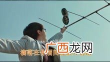 蓝眼泪歌词歌曲是谁演唱的,电视剧女人汤片尾曲？