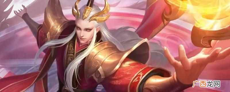 王者封号MVP不会减少 王者封号MVP会减少吗