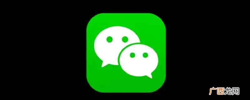 微信昵称用来日方长是好的 微信昵称用来日方长好吗