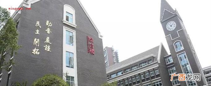 贵阳的民办学校有哪些? 贵阳有哪些私立学校？