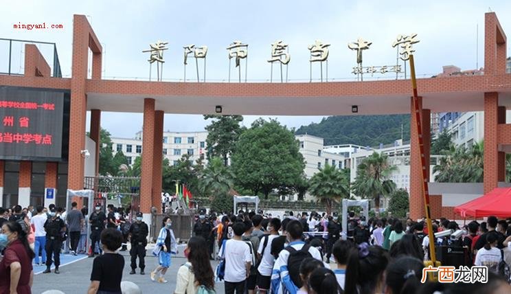 贵阳的民办学校有哪些? 贵阳有哪些私立学校？