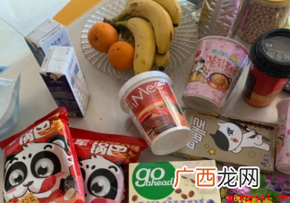 临期食品如何选择正规平台来购买学会理财勿贪大求全 临期食品和过期食品有什么区别
