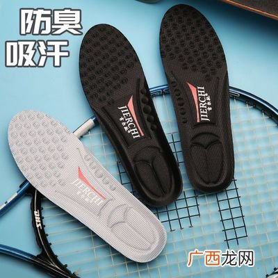 如何清洗运动鞋的鞋垫和里面,运动鞋弄湿了怎么去味？